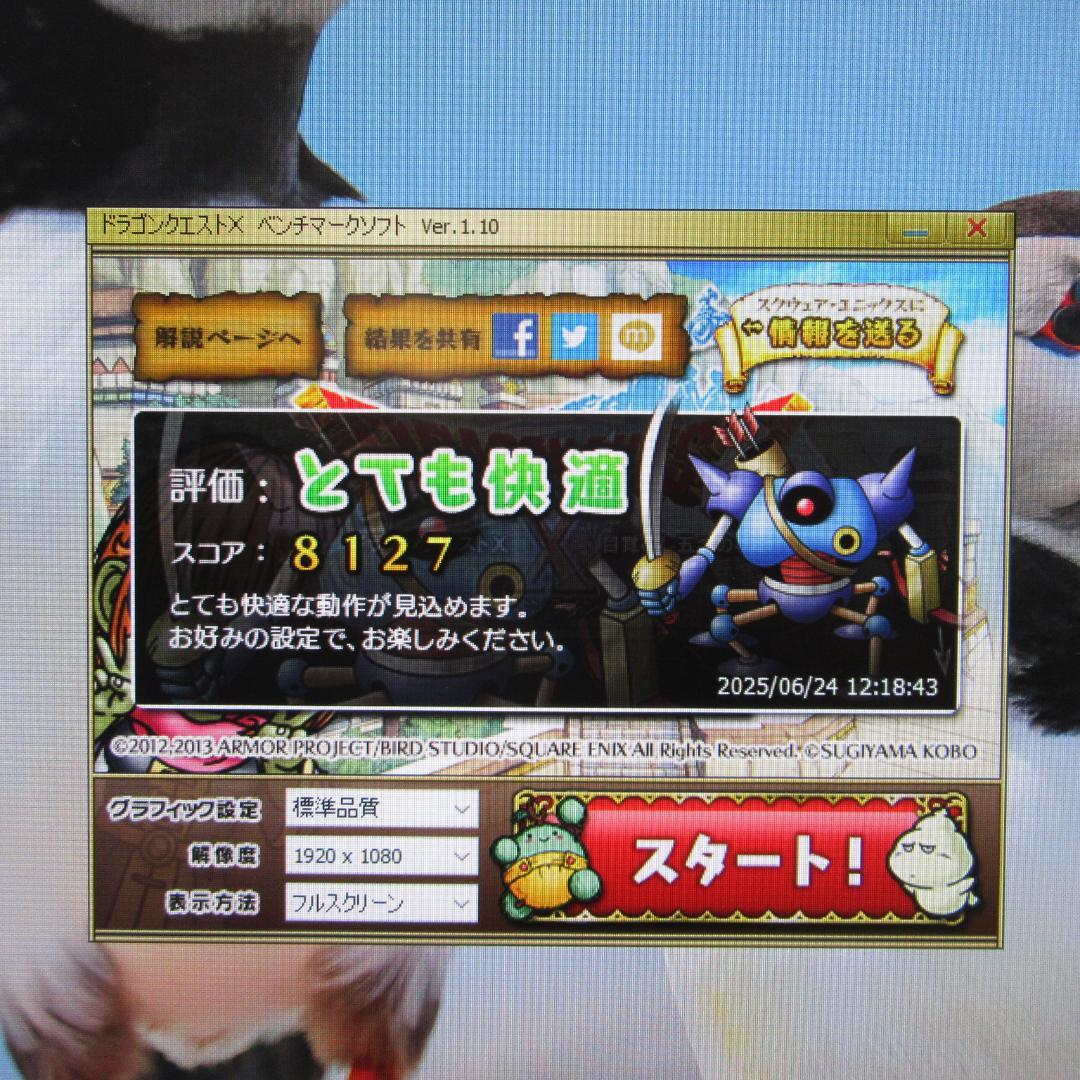 超大画面27インチWin11公式対応10世代i7/メ16G/SSD/グラボ/無線