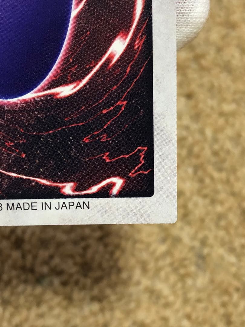 遊戯王　バンダイ版　カードダス版　真紅眼の黒竜　極美品　センタリング完璧