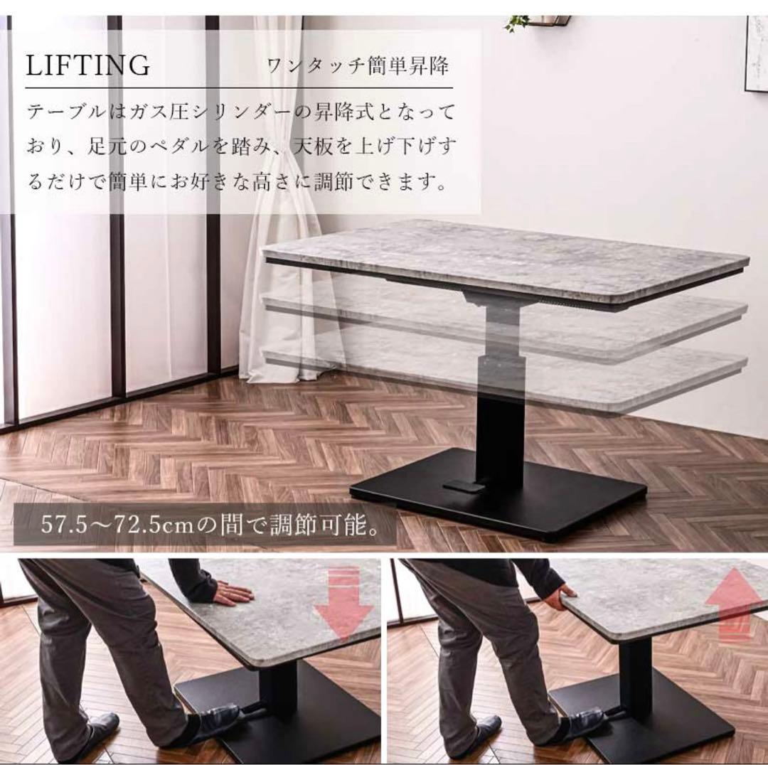 【ユン】昇降式ダイニングこたつテーブル＆布団セット ハイタイプ