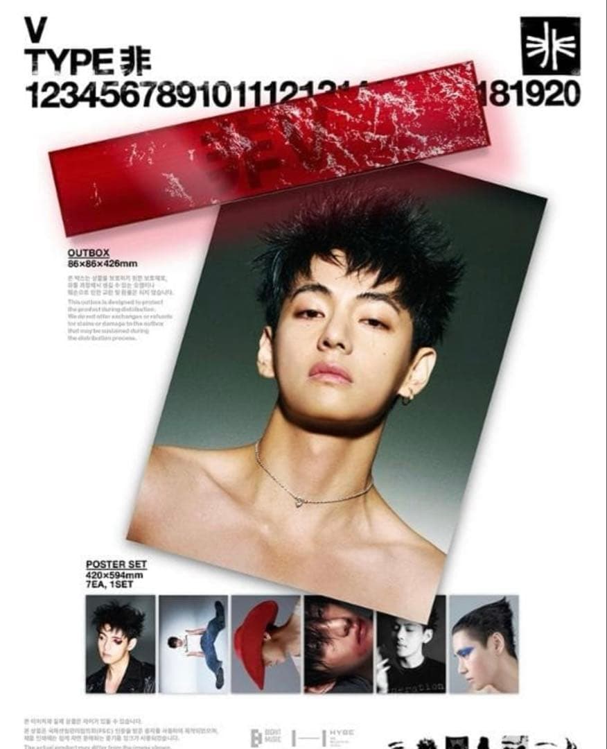 【新品未開封】 BTS V ‘TYPE 非’ フォトブック・POSTER SET