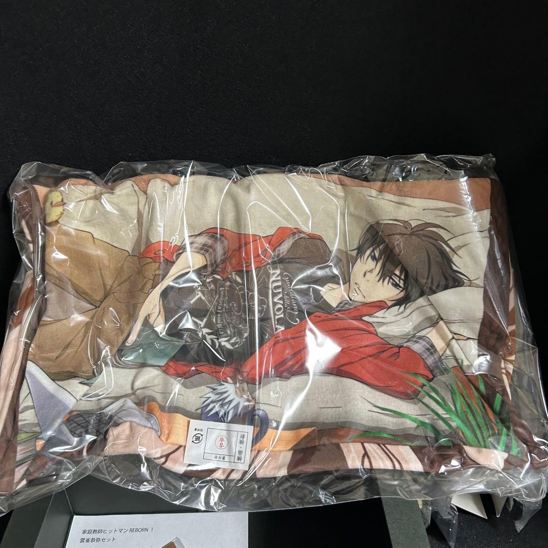 家庭教師ヒットマンREBORN! バースデー 誕生日 雲雀恭弥セット