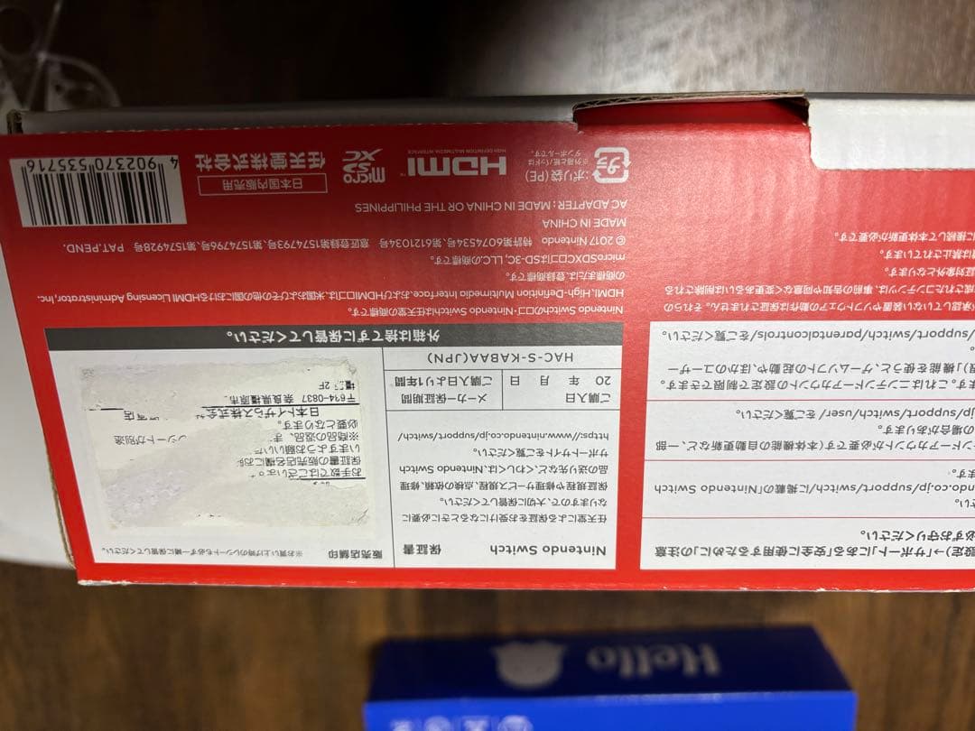 極美品Nintendo Switch ネオンレッド/ネオンブルー 本体