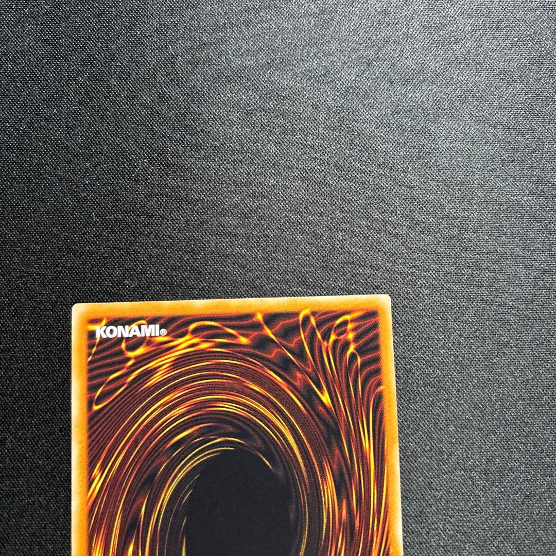 【美品】遊戯王　デーモンの召喚　レリーフ