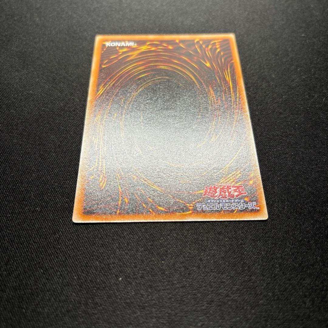 【美品】遊戯王　デーモンの召喚　レリーフ