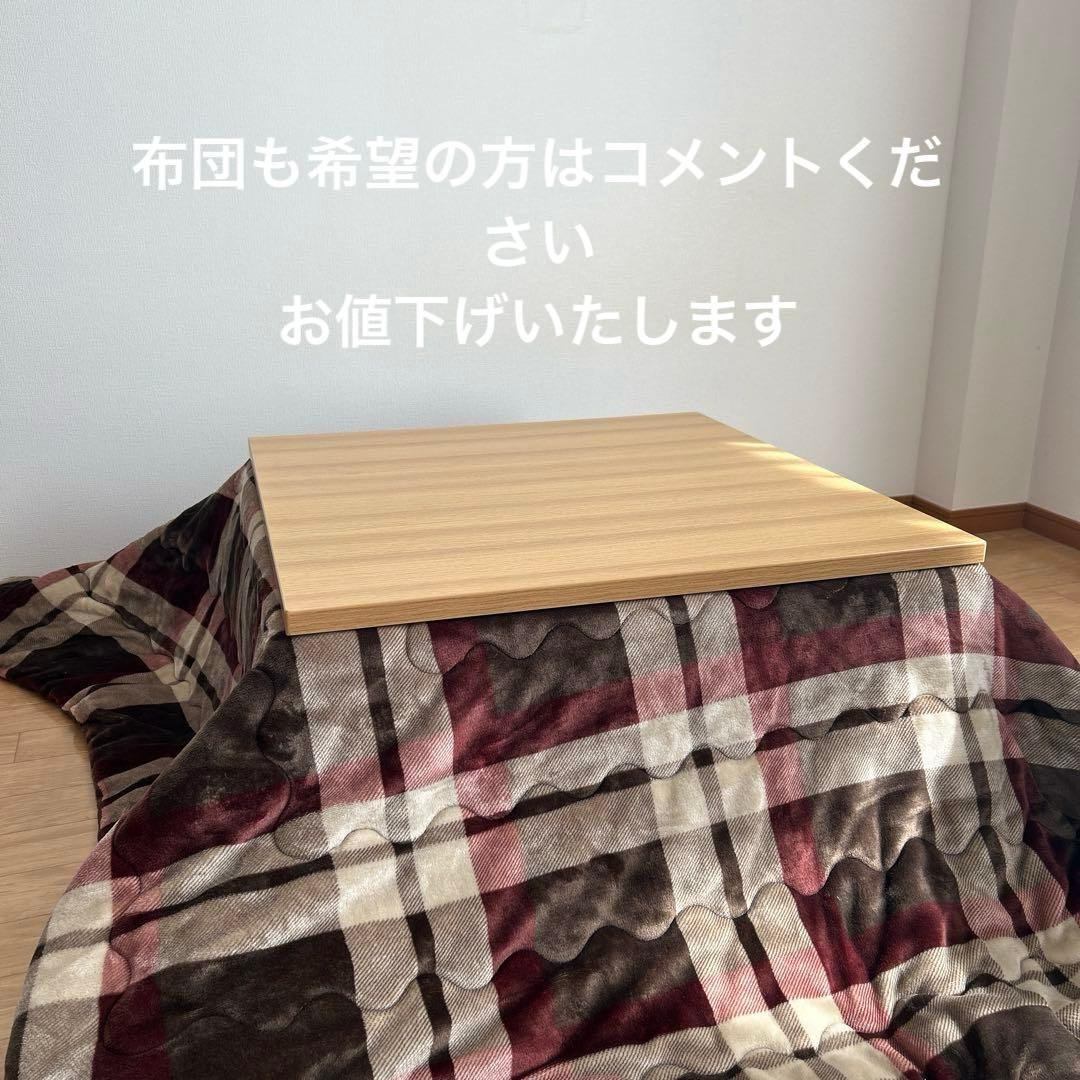 【ぴかちゅうページ】ニトリこたつテーブル