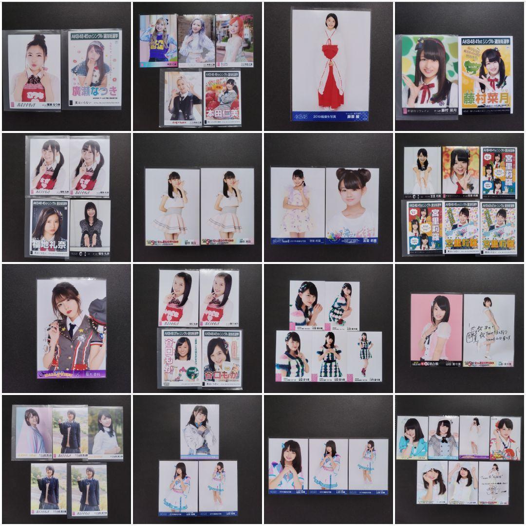 AKB48 チーム8 生写真セット 約500枚