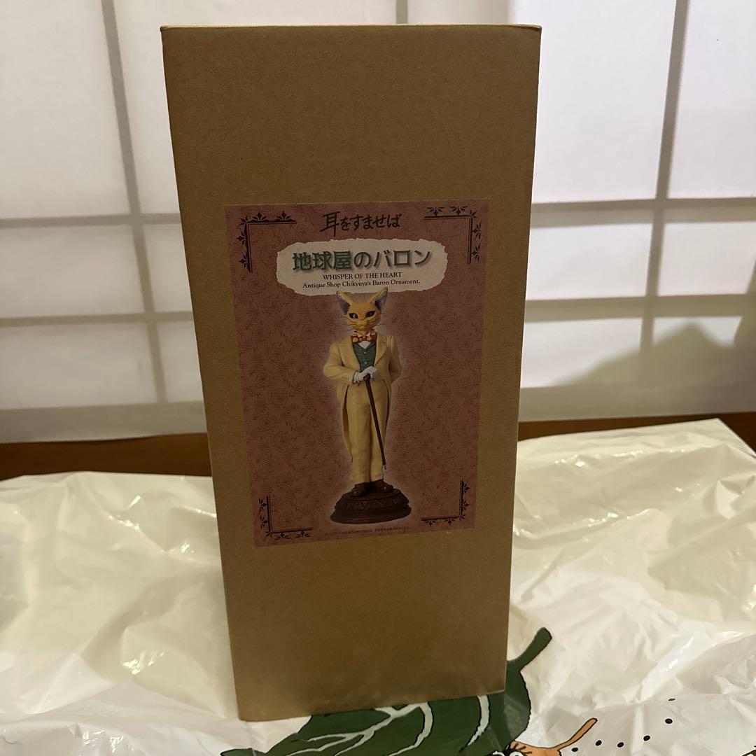 耳をすませば　地球屋のバロン　ジブリ　どんぐり共和国