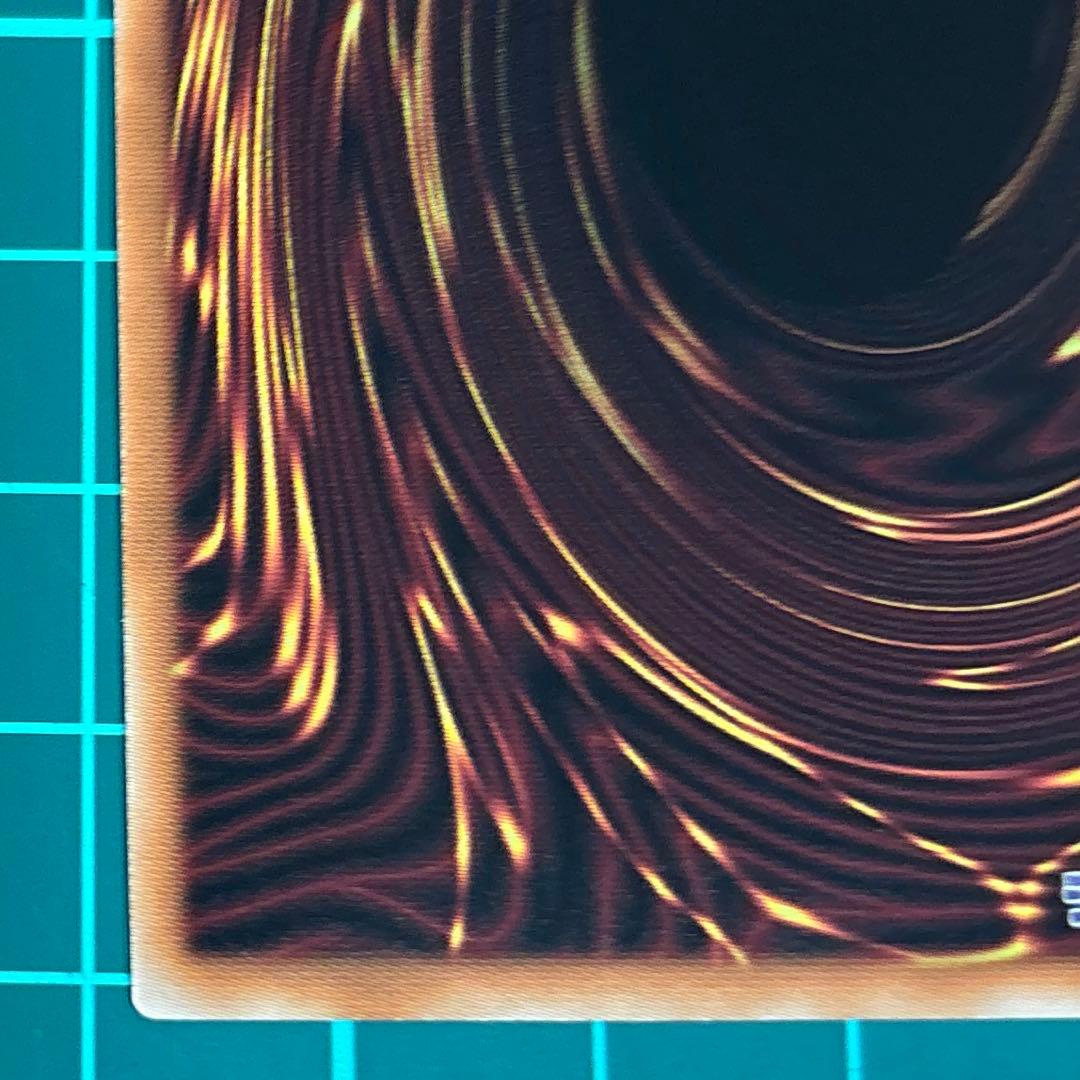 オオヒメの御巫 【絵違い】 ウルトラパラレルレア ウルパラ