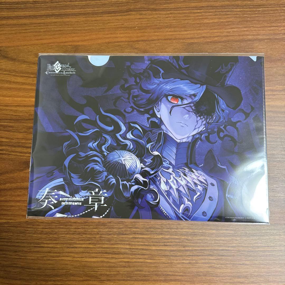 【匿名発送】FGO 奏章Ⅱ 不可逆廃棄孔イド クリアファイル