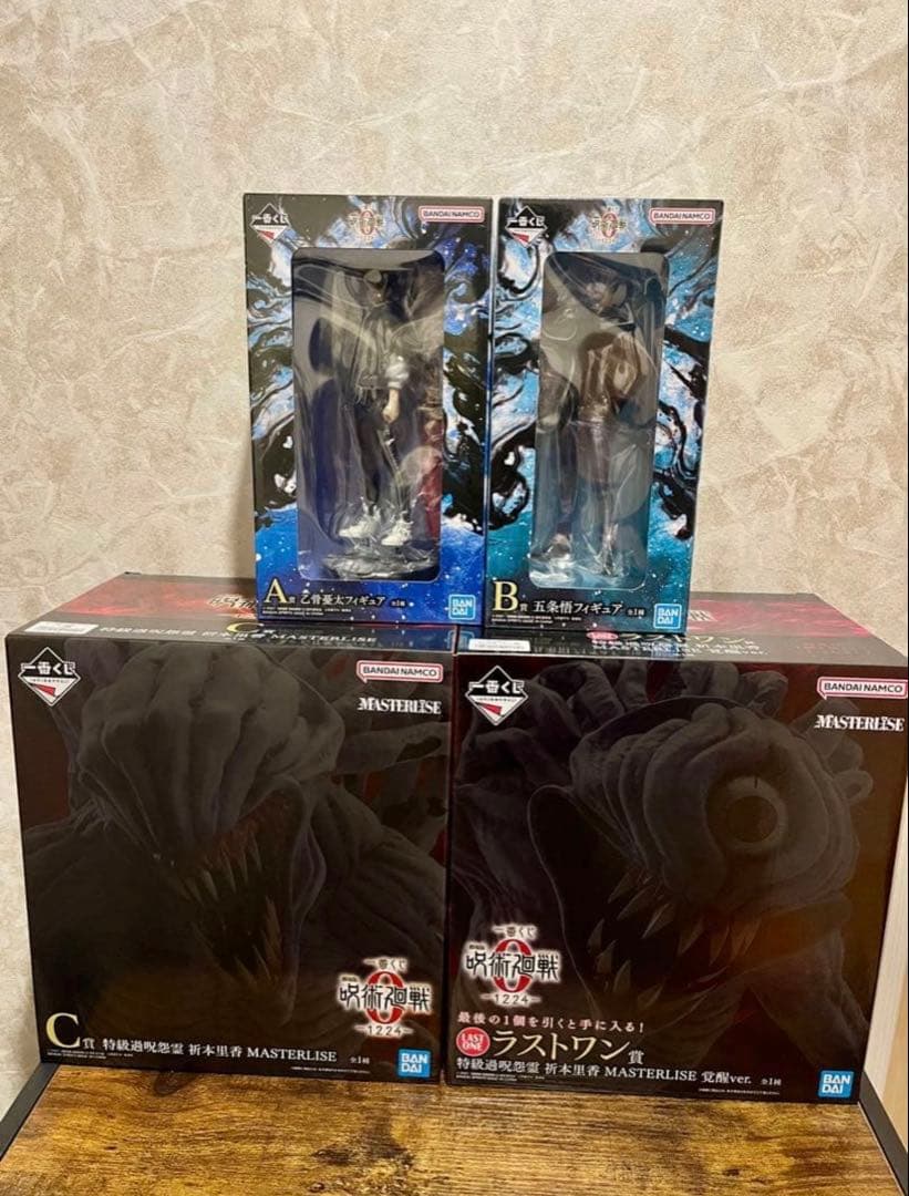 呪術廻戦0 一番くじ フィギュアコンプリートセット