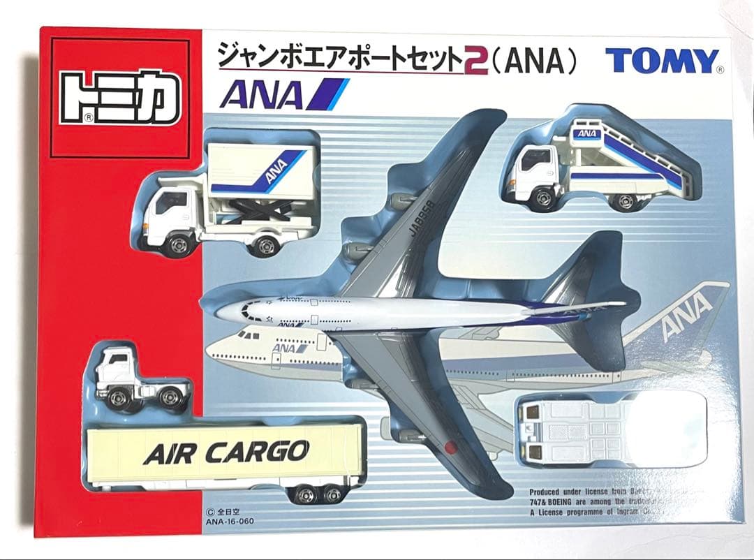 トミカ ジャンボエアポートセット2 (ANA)新品未開封品