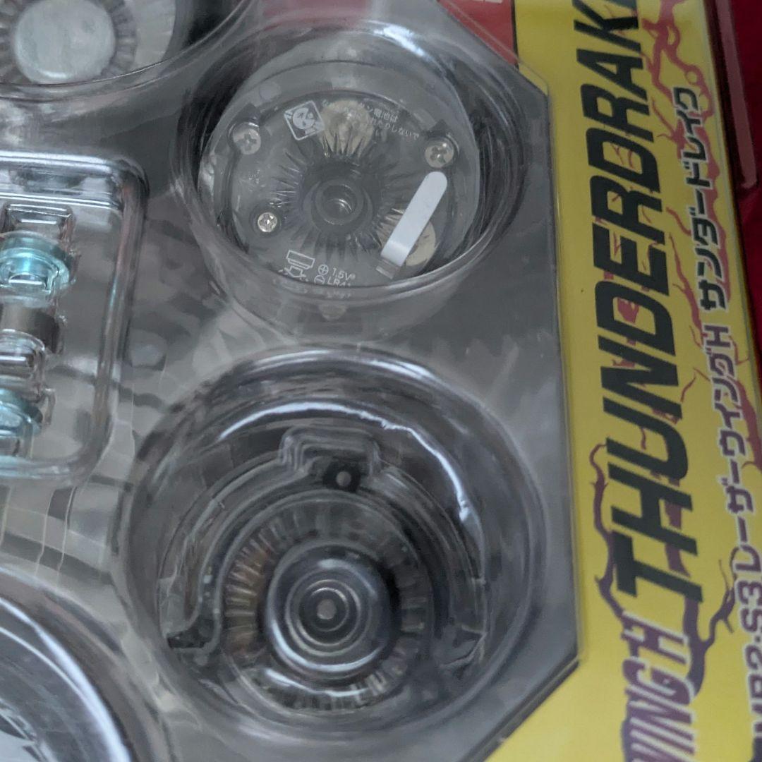 ハイパーヨーヨー ハイパークラスターMB2-S3 レ―ザーウイングH