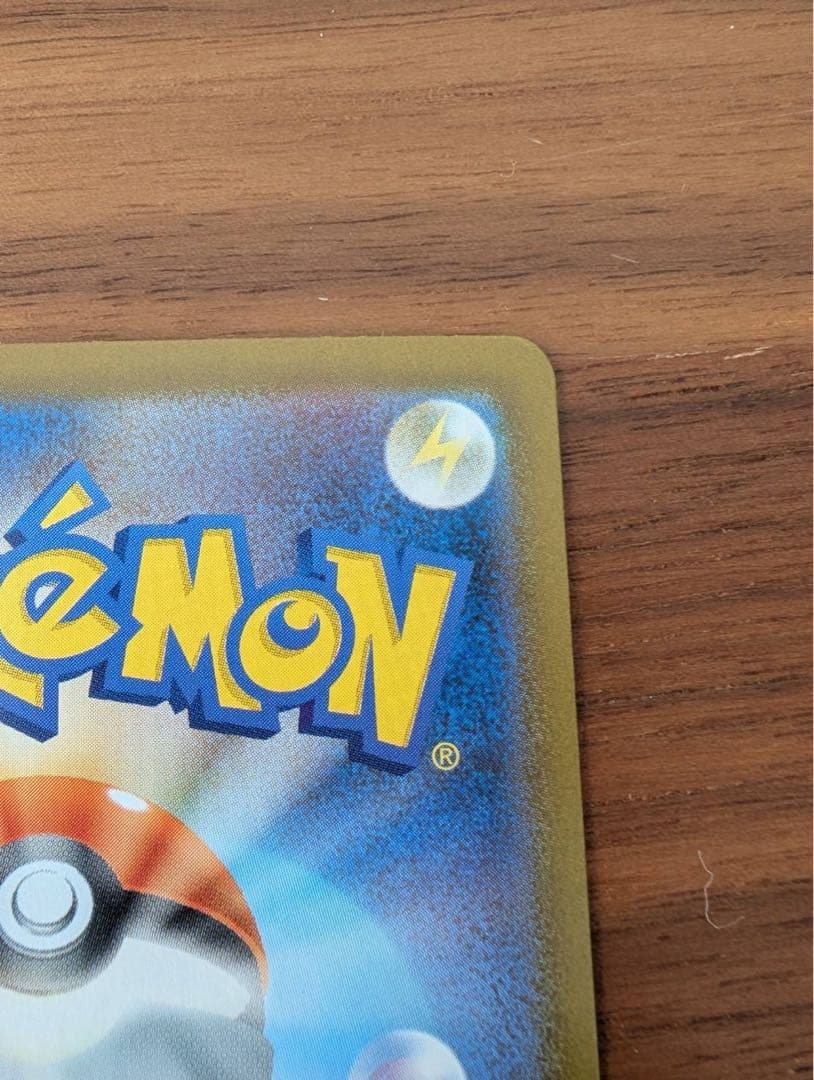 スタートデッキ100 リーリエのピッピex SAR 単品