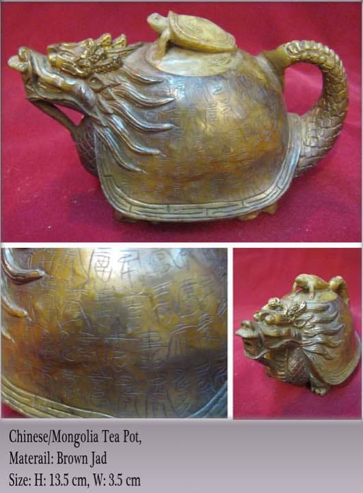 アンティーク 中国・モンゴリア急須
