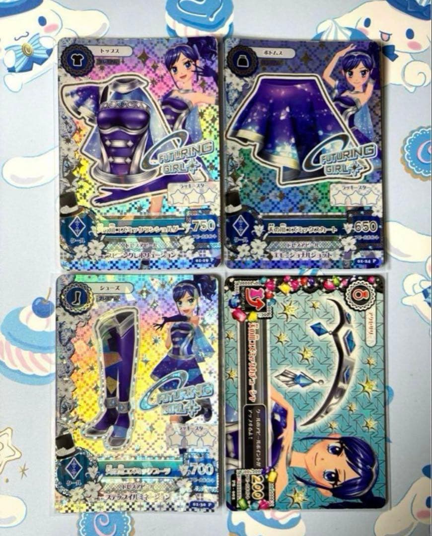 アイカツカード 天の川コズミックコズミックコーデ 初代 プレミアム 霧矢あおい
