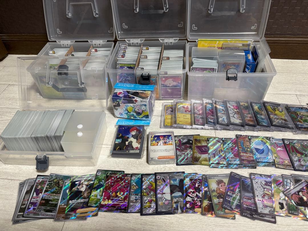 早い者勝ち！【12/31まで期間限定】ポケモンカード 引退品