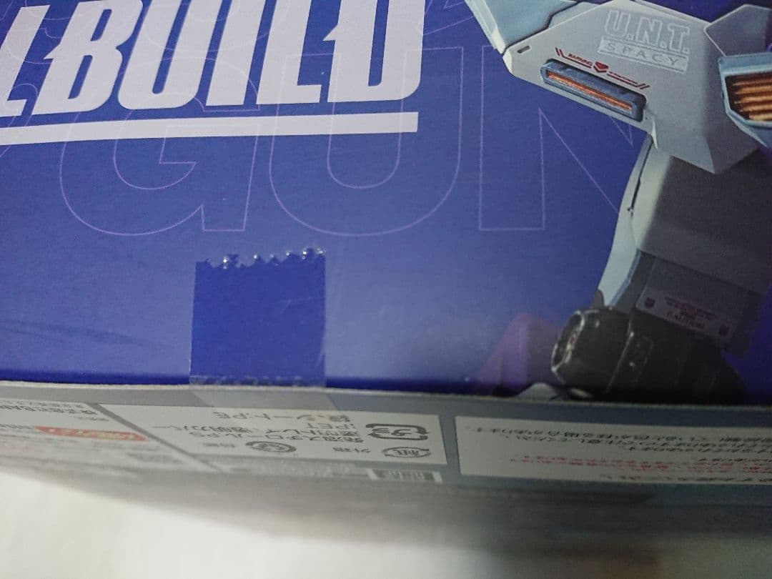 新品 L BUILD Hi-νガンダム ハイパー・メガ・バズーカ セット