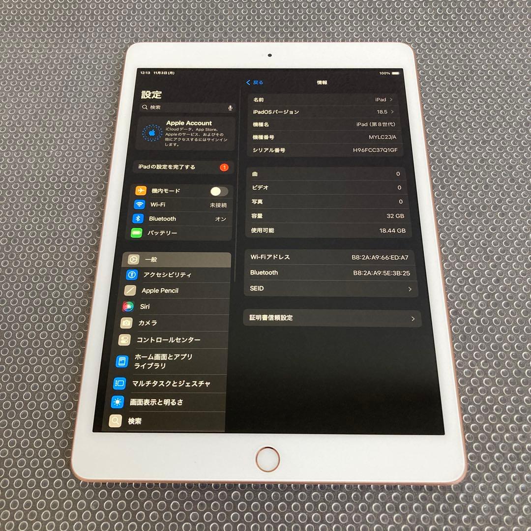 2902【早い者勝ち】iPad8 第8世代 32GB WIFIモデル☆