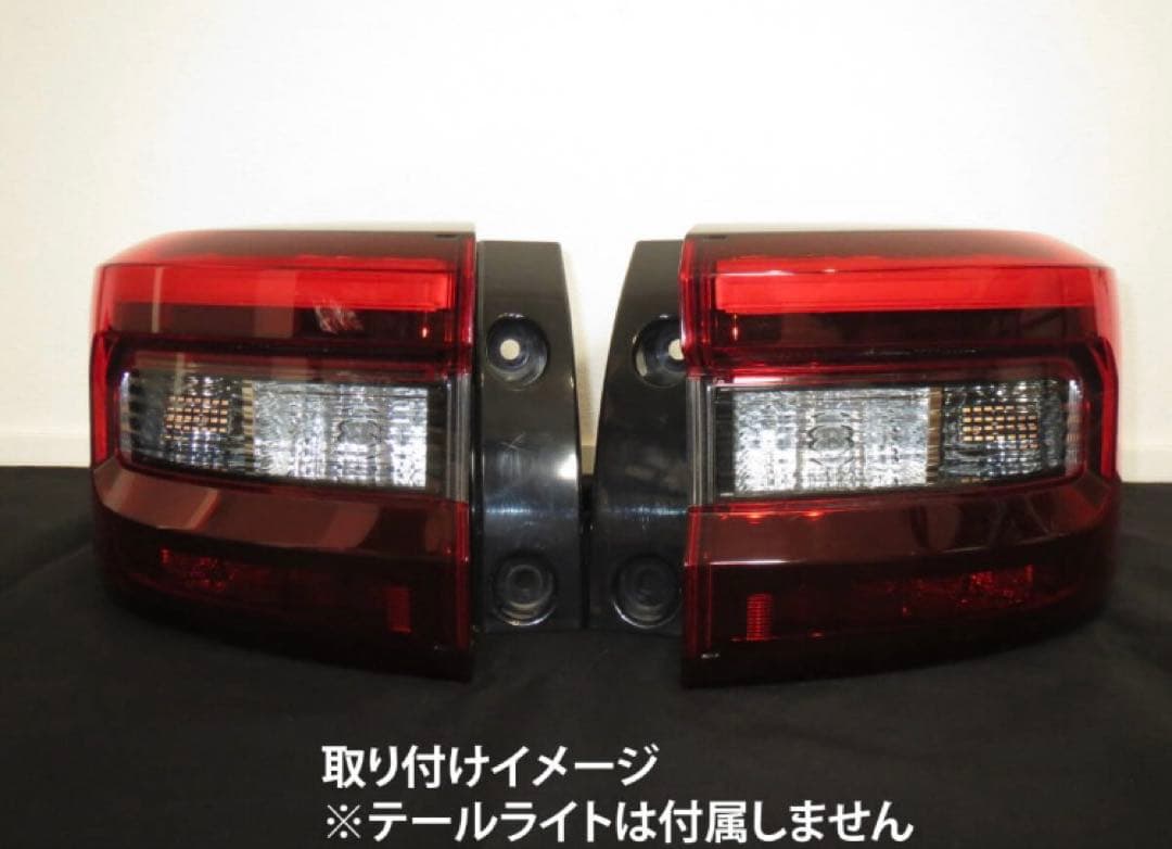 ROCKY/RAIZE A200系 高輝度LEDシーケンシャルウインカー