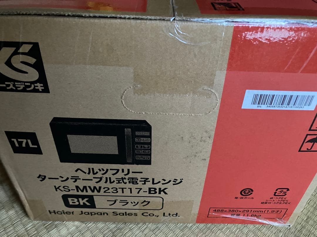 ハイアール　電子レンジ 　ブラック　ケーズ　新品未開封