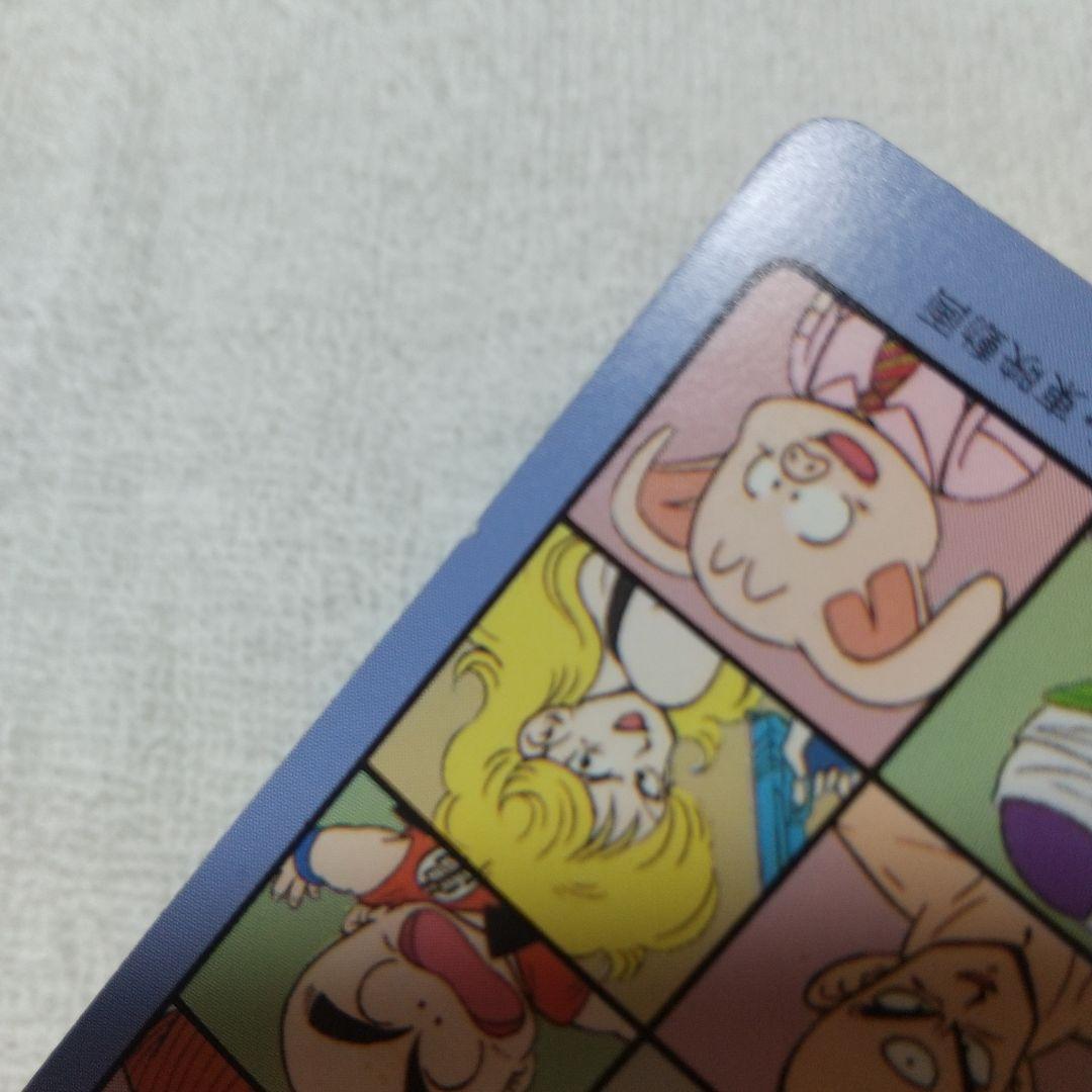 ドラゴンボール ビジュアルアドベンチャー カード アラレちゃん レア