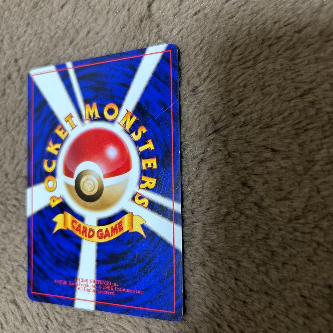 ポケモンカード　旧裏　カビゴン　クイックスターター　イラストコンテスト　レア