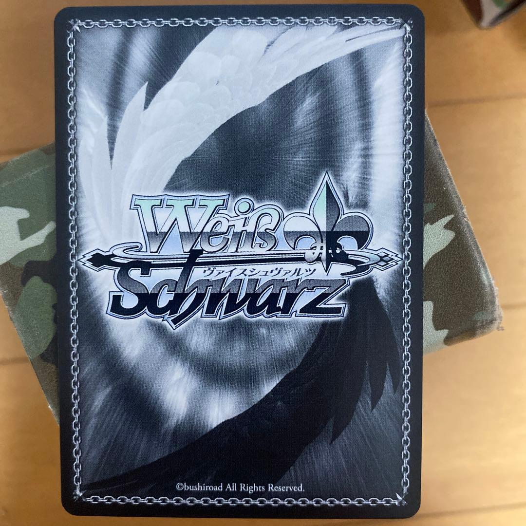 ヴァイスシュヴァルツ　 グッモーーニン⭐︎ 戸山香澄 SSP サイン　バンドリ