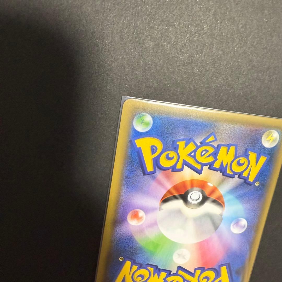 レッドのピカチュウ ポケモンセンター オープン20周年記念 270/SM-P