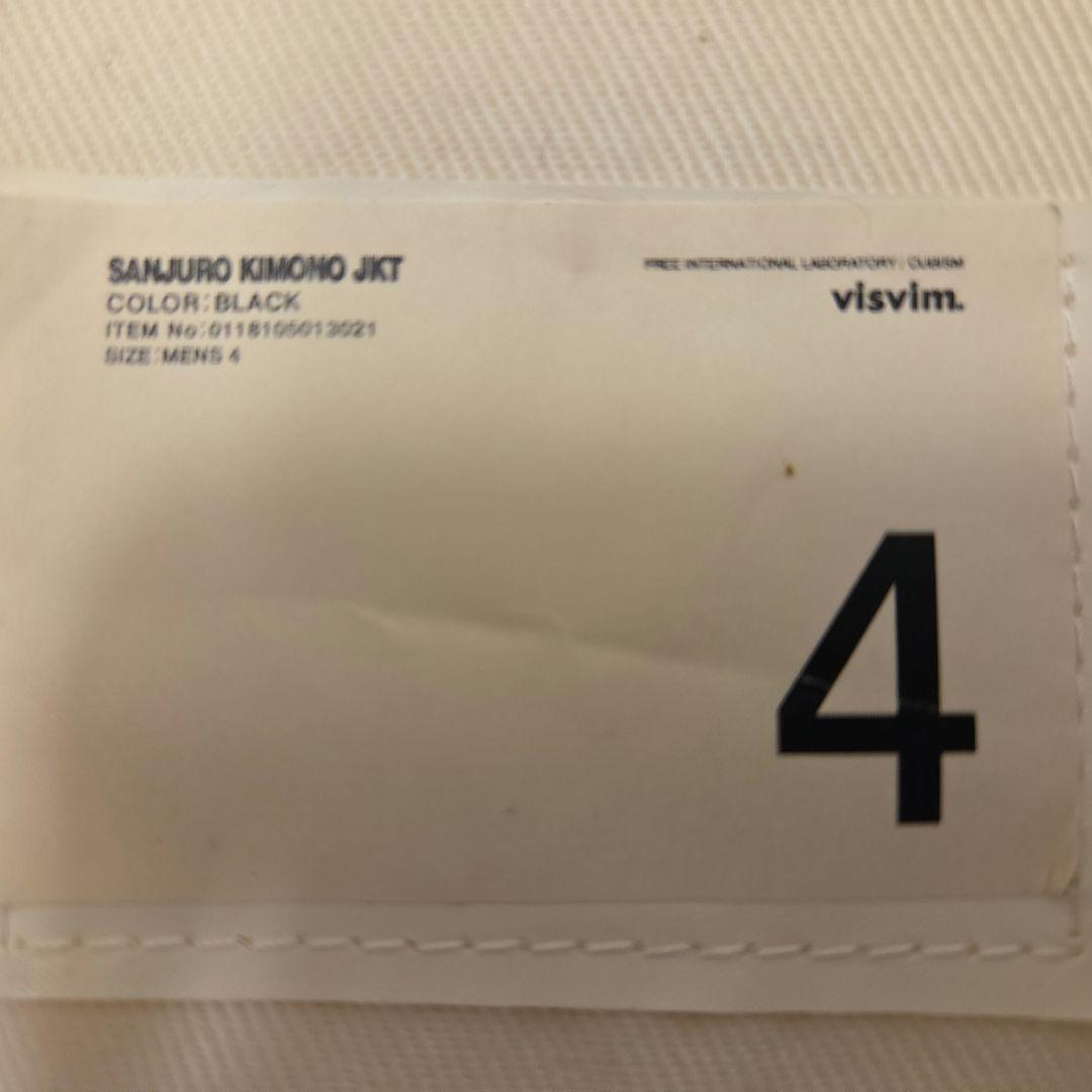 【希少サイズ】visvim SANJURO KIMONO JKT size4 黒