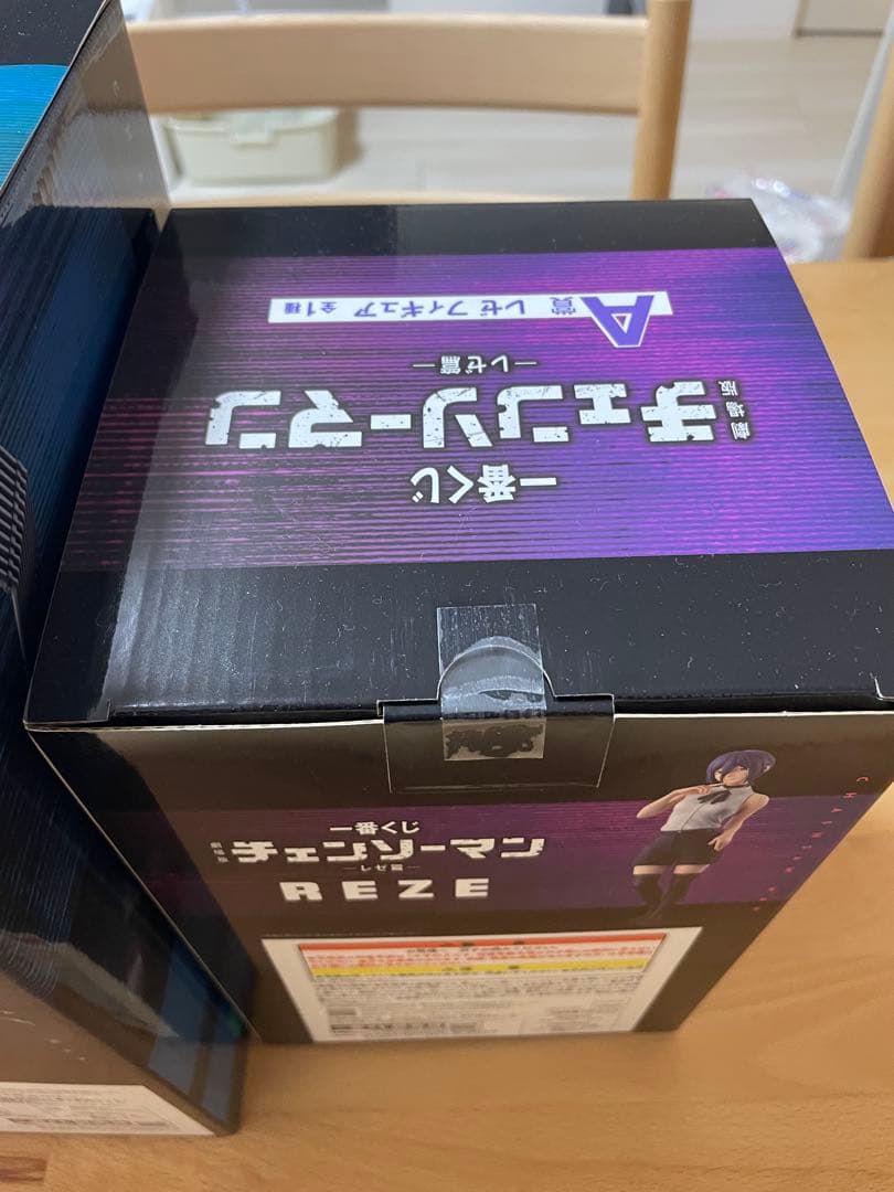 【新品未開封】一番くじチェンソーマン レぜ編A賞B賞C賞セット　下位賞おまけ付き