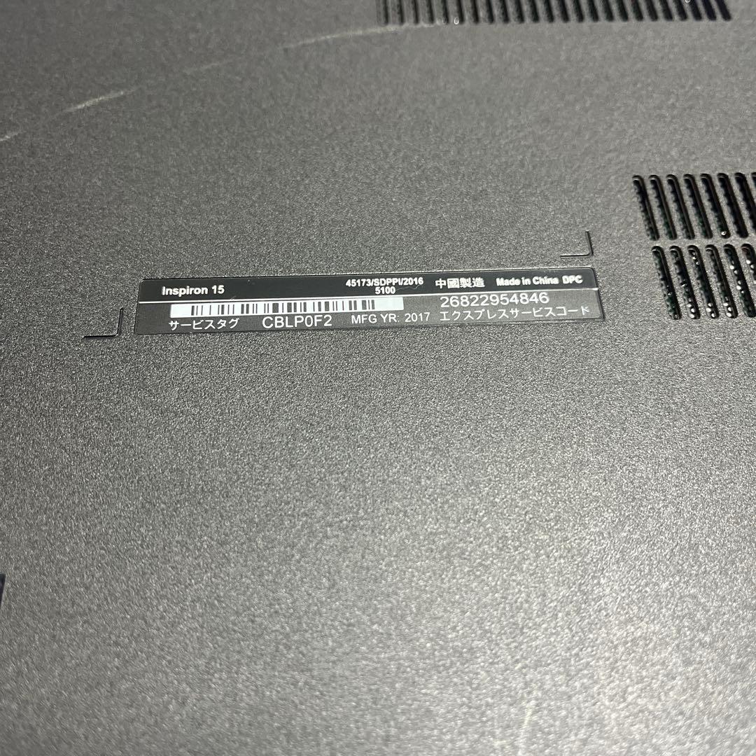 象*様 DELL Inspiron 15 Corei5 7200U SSD500