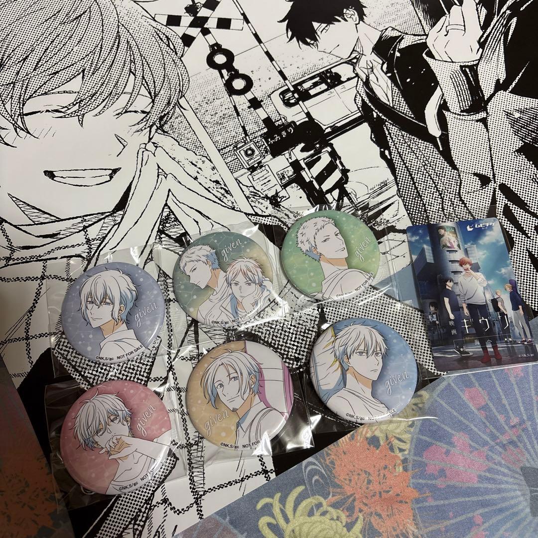 映画 ギヴン 海へ　缶バッジ　ポスター