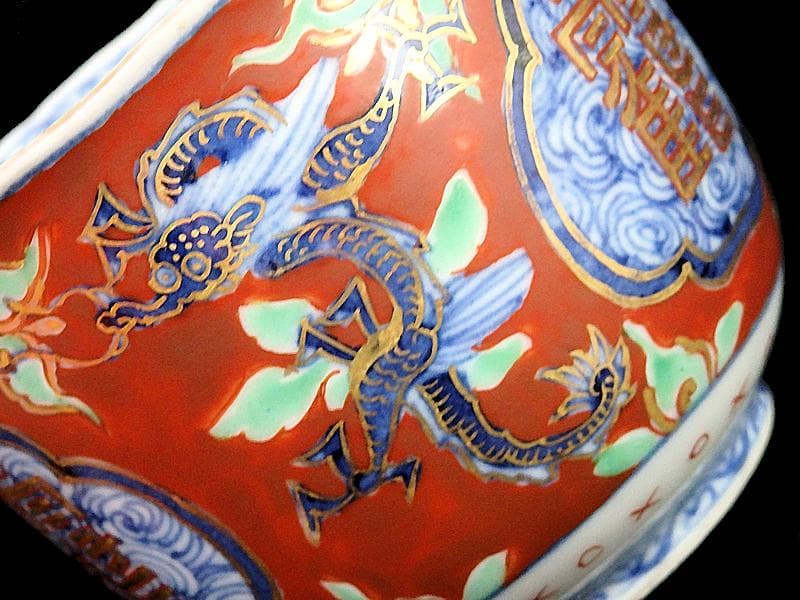 大聖寺伊万里　色絵　鶴に龍の図　向付　猪口　２客　D933AS-CPd