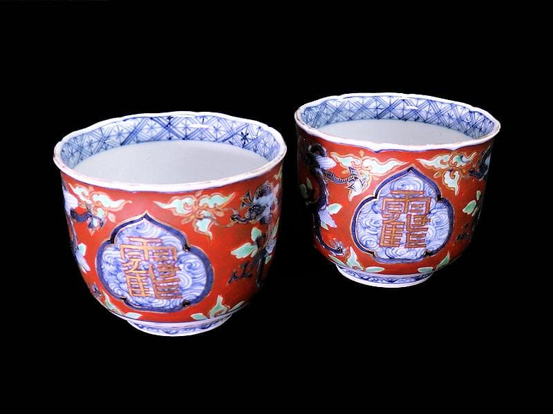 大聖寺伊万里　色絵　鶴に龍の図　向付　猪口　２客　D933AS-CPd