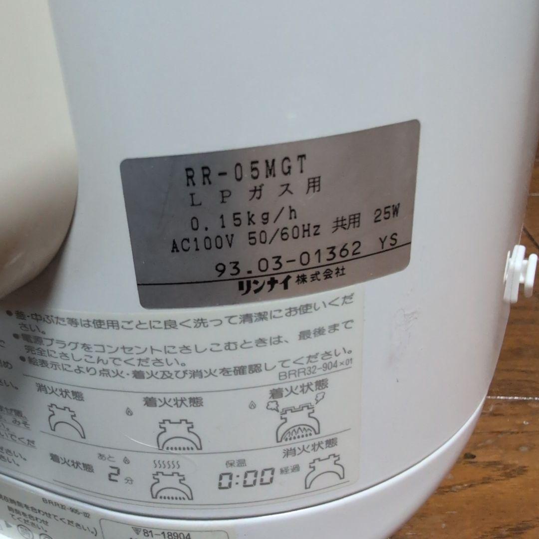 Rinnai ガス炊飯器 RR-05MGT