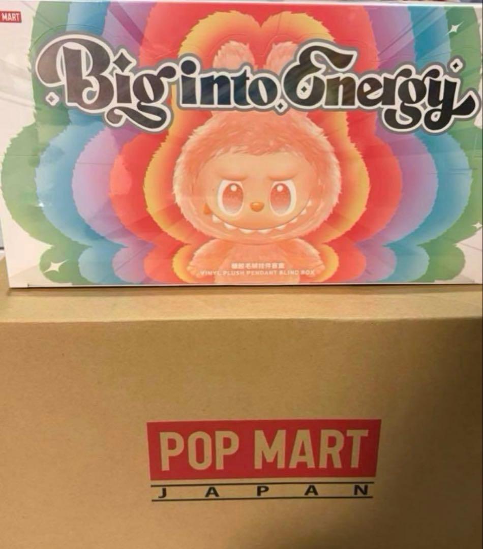 ラブブ　ボックス