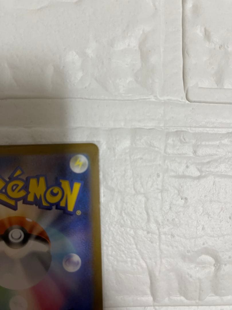 【美品】メガリザードンX ex MUR