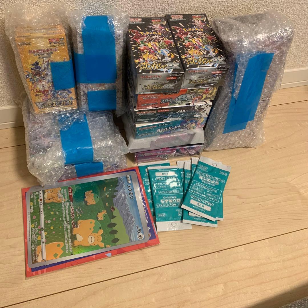 ポケカ　BOX シュリンク付き　まとめ売り