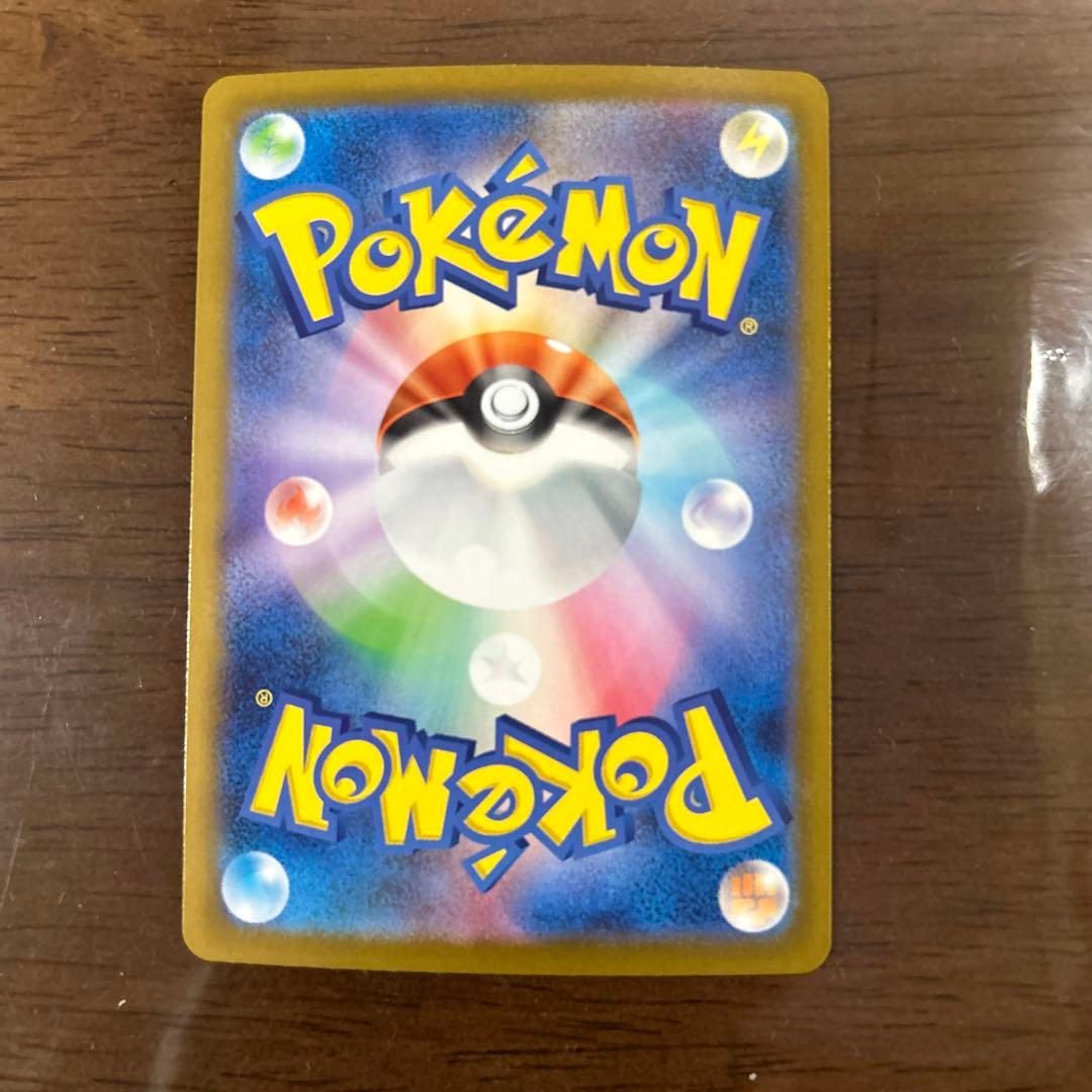 メガリザードンEX ホロカード HP360 MUR