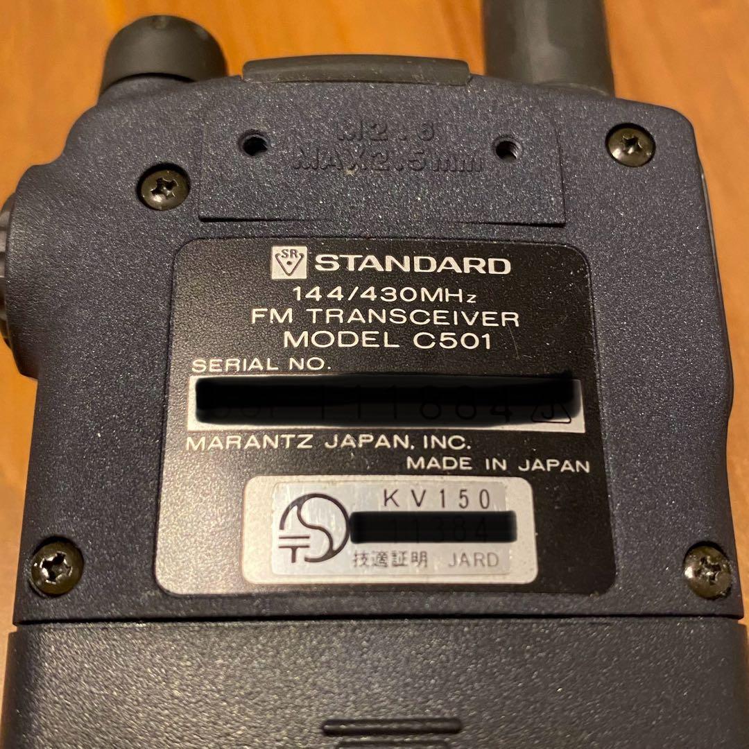 STANDARD W BANDER C501 FM ハンディトランシーバー