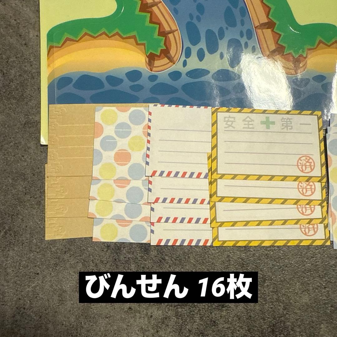 【★欠品なし】わくわく2階だてセット どうぶつの森＋ 森をつくろう！