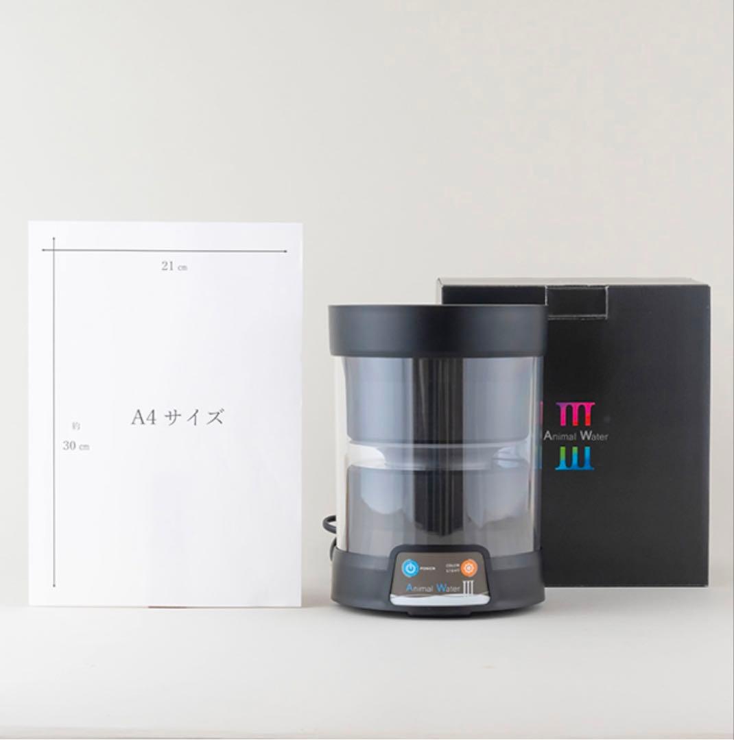 Animal Water 3 アニマルウォーター3 ペット用飲用水生成器