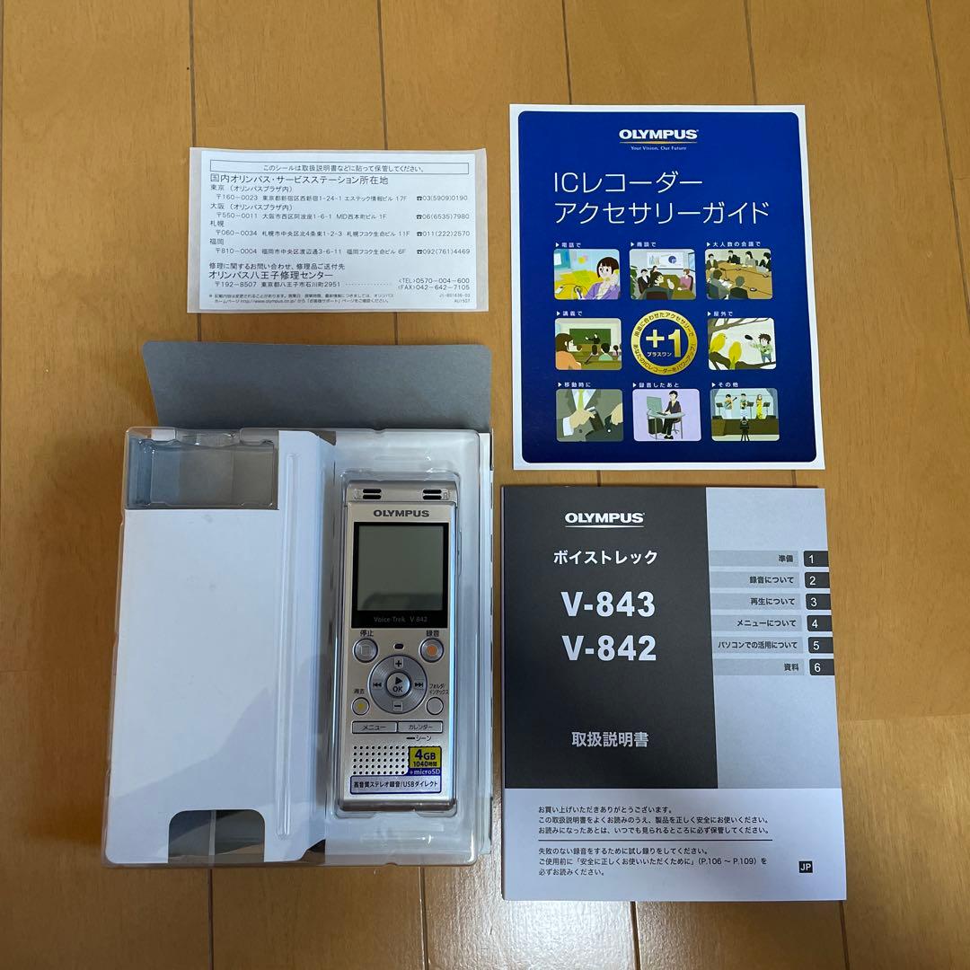 その他 OLYMPUS V-842 SLV