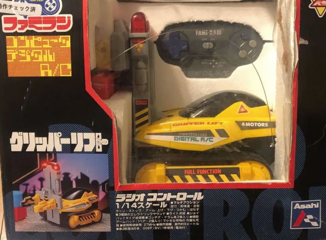 J*d様 珍品ラジコン　グリッパーリフト　送信機はジョイパッドタイプです！