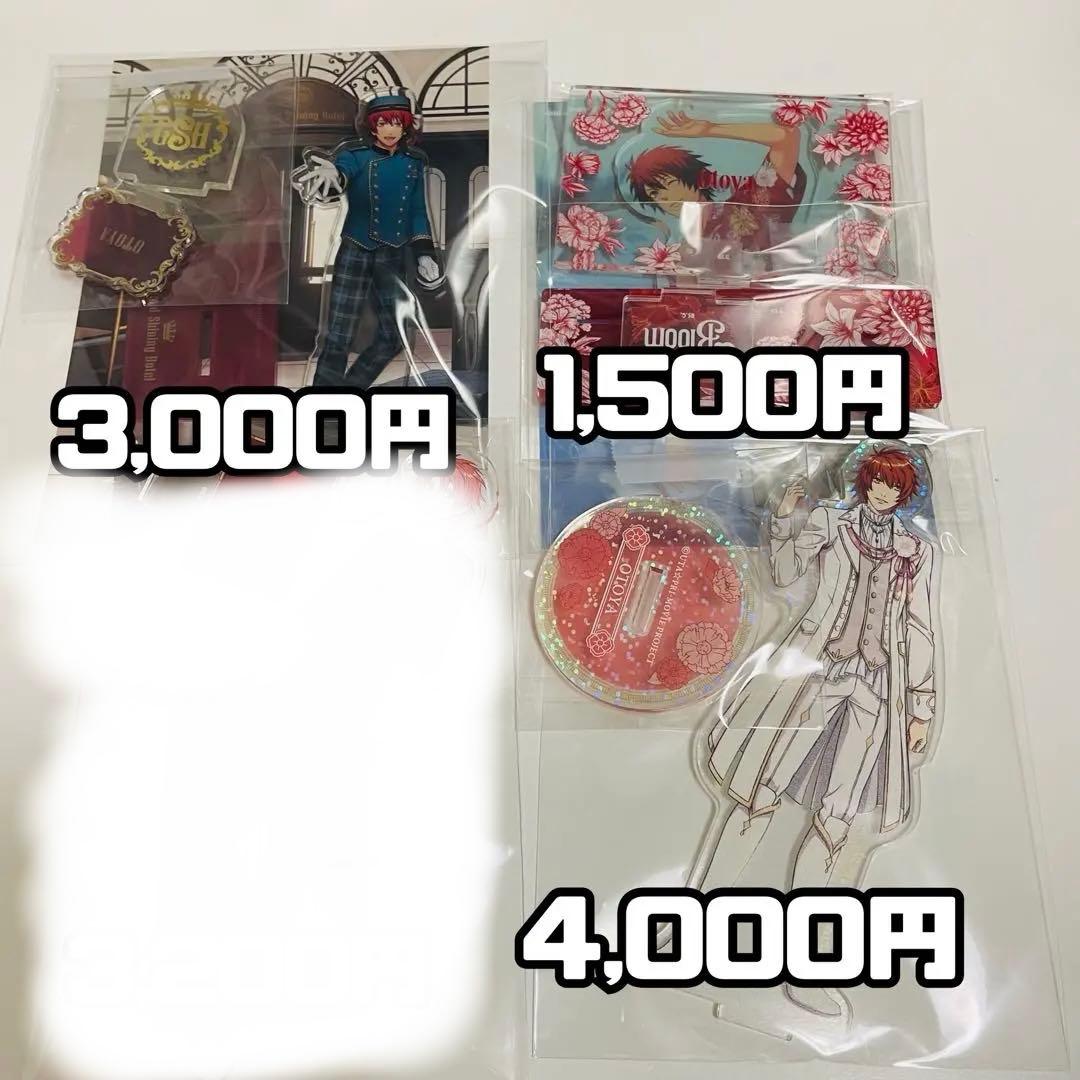 うたプリ 一十木 音也 アクリルスタンド 44点 まとめ売り