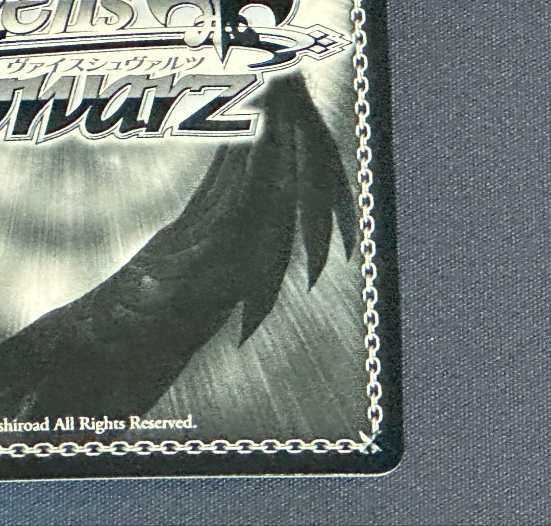 ヴァイスシュヴァルツ　日下開山・花あかり　サクラチヨノオー　SP　サイン