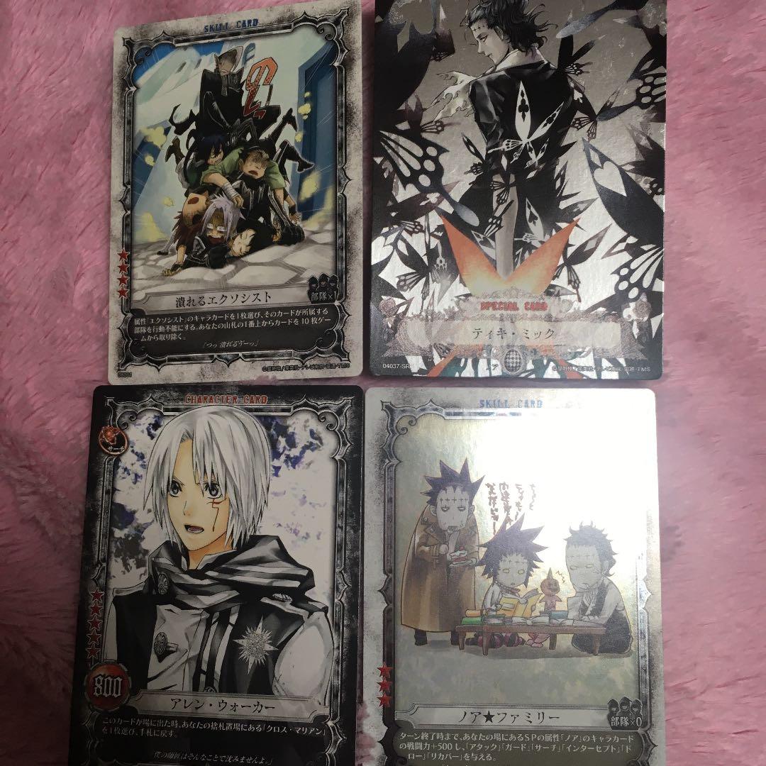 その他 D.Gray-man TCG