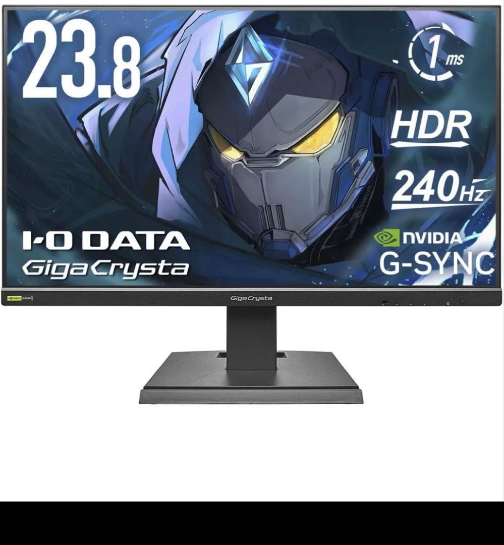 IODATA ゲーミングモニター 23.8インチ GigaCrysta240Hz