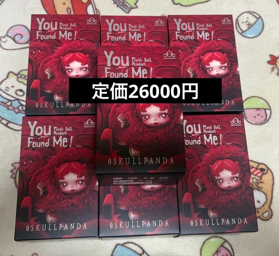 SKULLPANDA You Found Me ! ケロベロス ケルベロス