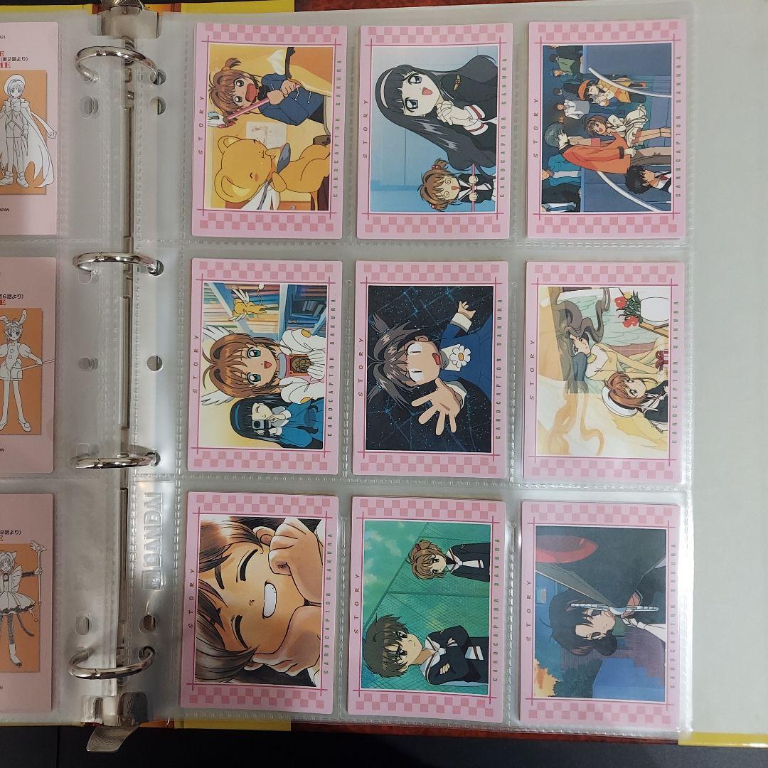 セミコンプカードキャプターさくら1バインダー付139種類+特典カードカードダス